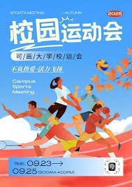 BBC：前曼城球员巴顿因社媒攻击性言论被判6个月监禁