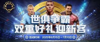 惩罚后场