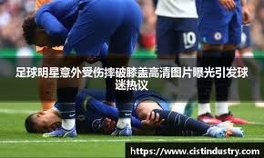 下周中作客皇马迎生死战 曼市斗喜鹊难倒瓜帅