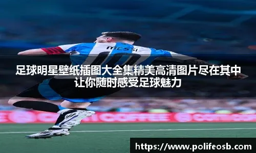 篮球——NBA常规赛：勇士胜国王