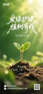 和反打两