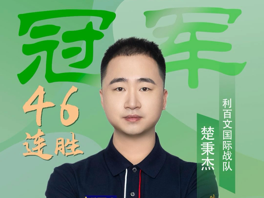 首发阵容的 首发阵容的