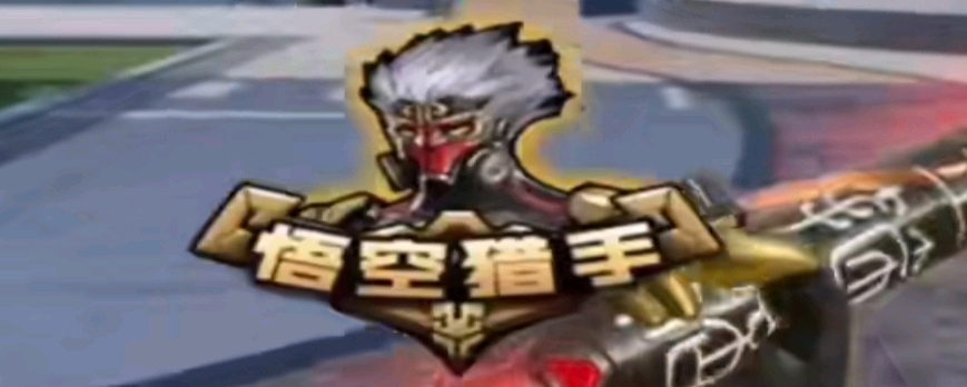 展开