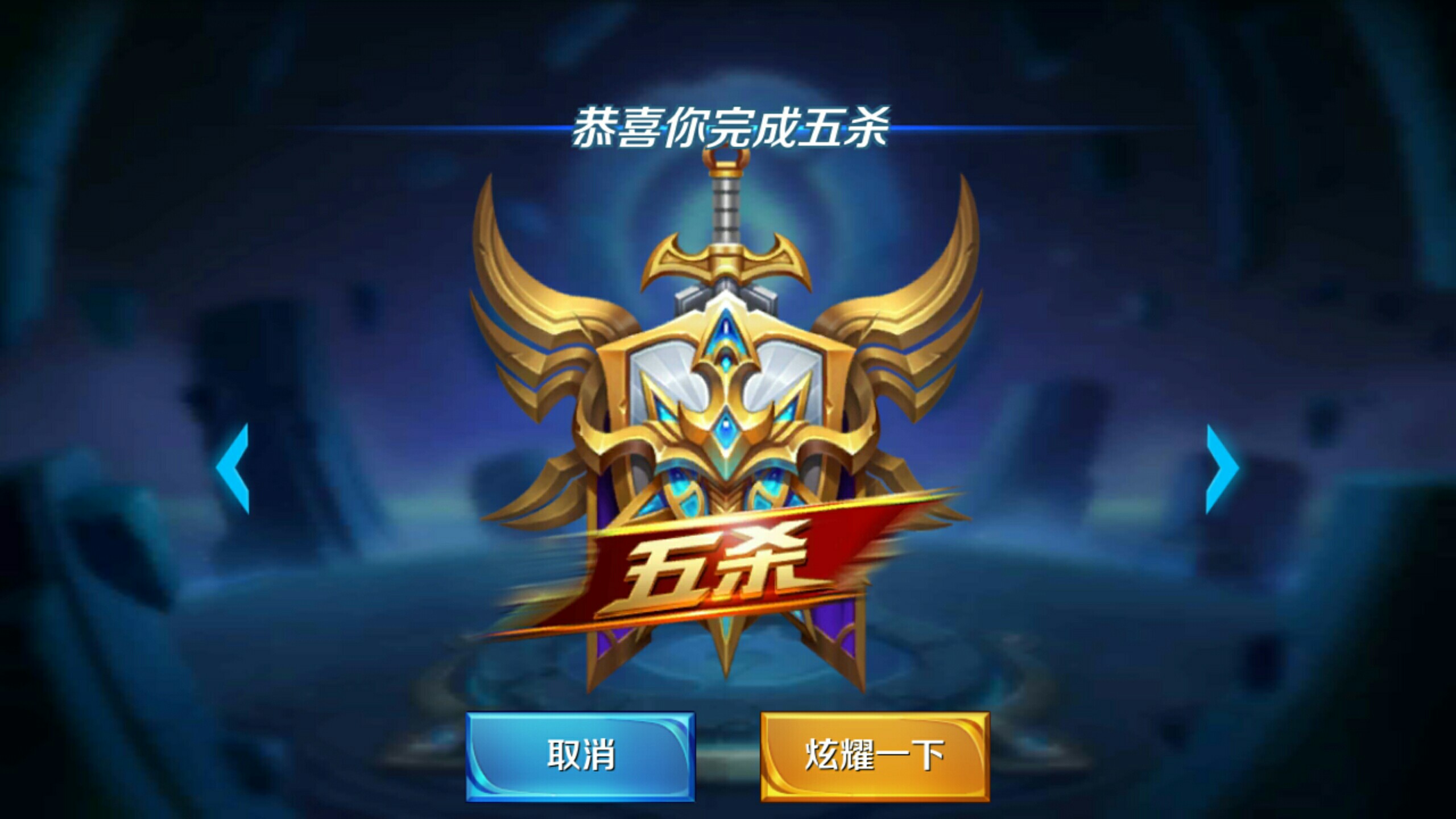 到墙的剩余