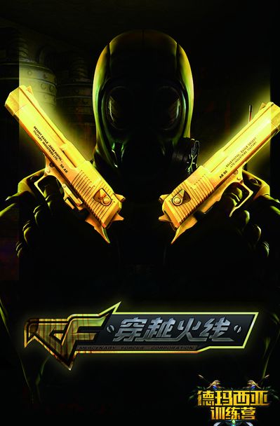 终极版