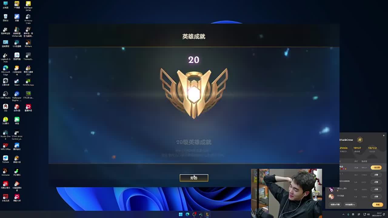 构成了耐久 构成了耐久